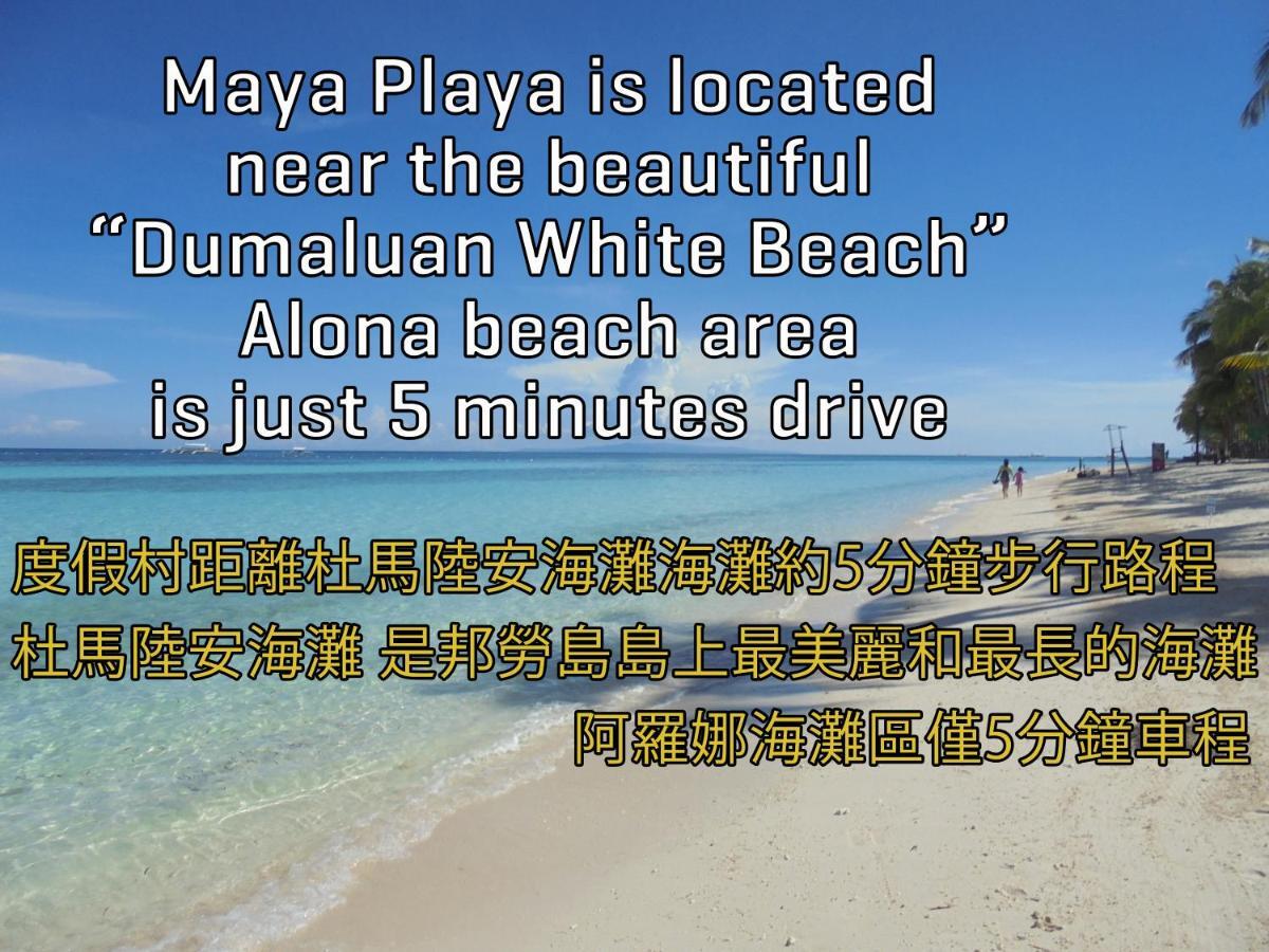 Mayas Guesthouse 팡라오 외부 사진